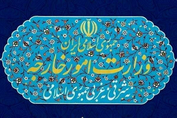 بیانیه وزارت امور خارجه درباره تجاوز نظامی آمریکا به تاسیسات ایران