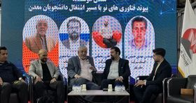 تحول دیجیتال؛ نیاز اصلی امروز صنعت معدن ایران