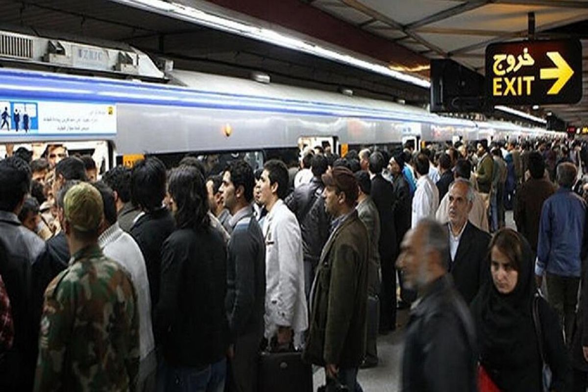 افزایش ساعت کار مترو تهران تا ۲ بامداد 