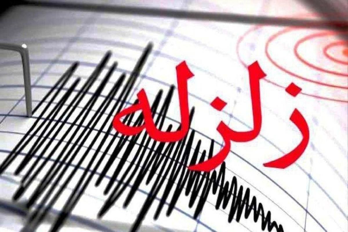 زلزله شدید در همسایگی ایران + جزییات