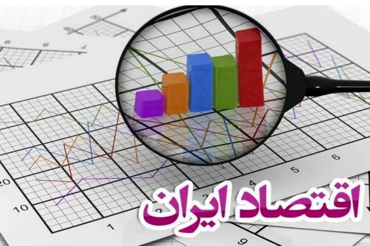 جراحی مهمی در حوزه اقتصاد در راه است