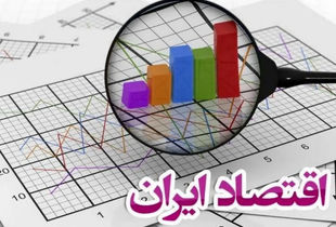 جراحی مهمی در حوزه اقتصاد در راه است