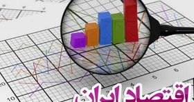 جراحی مهمی در حوزه اقتصاد در راه است