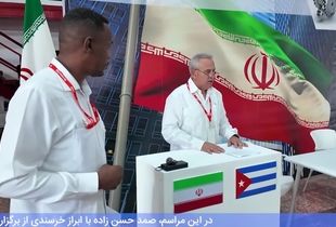 ببینید | در مراسم روز ملی ایران در نمایشگاه هاوانا ۲۰۲۵ چه گذشت؟ 