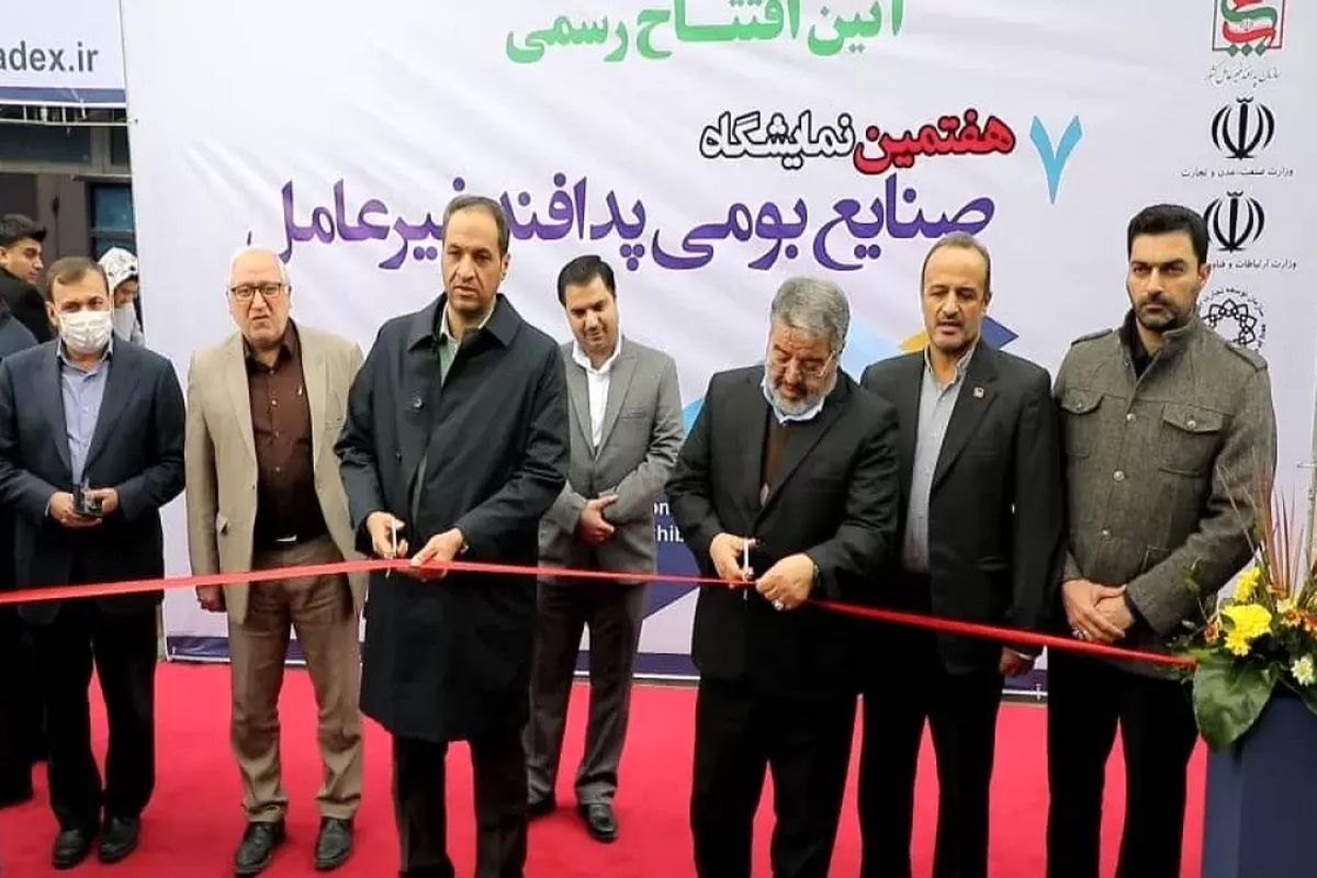 افتتاح هفتمین نمایشگاه صنایع بومی پدافند غیرعامل 
