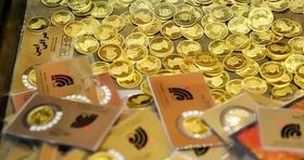 سکه و طلا در سراشیبی ارزانی + جدول