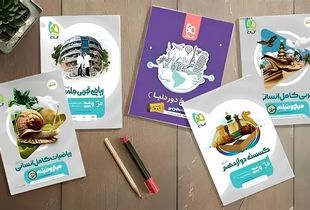 5 اشتباه بزرگ در خرید کتاب کمک درسی که نباید مرتکب شوید!
