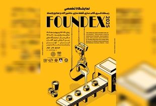 نمایشگاه ریخته‌ گری شهر آفتاب؛ گامی به سوی مرجعیت ملی این صنعت