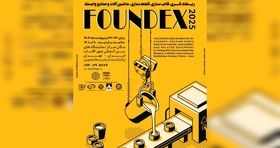 نمایشگاه ریخته‌ گری شهر آفتاب؛ گامی به سوی مرجعیت ملی این صنعت