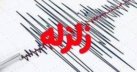 زلزله سنگین در خراسان جنوبی