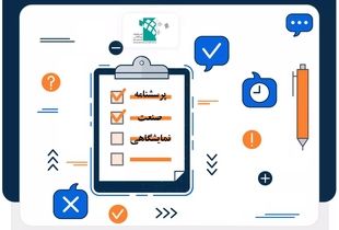 مهمترین نظرسنجی صنعت نمایشگاهی کشور آغاز شد