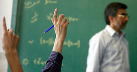 شیوه دهک بندی جدید معلمان اعلام شد+ روش‌های استعلام دهک‌ها