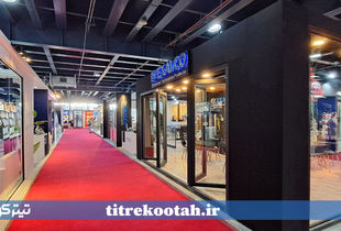 The 17th Specialized Gathering of the Door and Window Industry in Tehran

