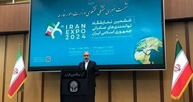 اکسپو ۲۰۲۴؛ گامی در مسیر تقویت روابط دو جانبه ایران و عربستان