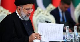 پیروزی بزرگ برای دولت جدید ایران