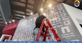 ببینید | مراحل غرفه سازی نمایشگاه ایران کانماین ۲۰۲۵ از لنز دوربین تیتر کوتاه