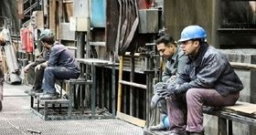 روایت تکان دهنده نماینده مجلس از نفرین میلیون ها کارگر ایرانی