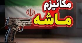 پادکست | همه چیز درباره مکانیسم ماشه / پیامد بازگشت تحریم ها بر اقتصاد کشور