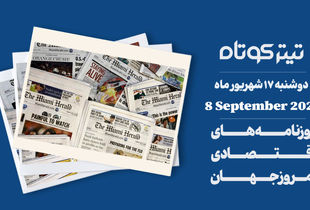 صادرات چین به آمریکا افت کرد