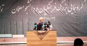 موضع جدید سعید جلیلی درباره رتبه بندی فرهنگیان 