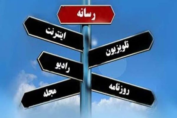 رسانه های ایران پیروز جنگ روایت ها شدند