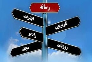 رسانه های ایران پیروز جنگ روایت ها شدند