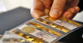 کاهش قیمت سکه در بازار تهران