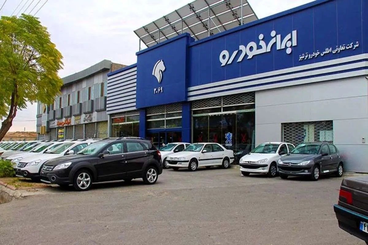 ایران خودرو تا ۳ ماه دیگر پرشیا می فروشد / اگر ثبت نام کردید بخوانید
