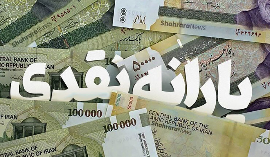 یارانه نقدی اثر خود را از دست داده است/ منابع آن را به کالابرگ تبدیل کنید