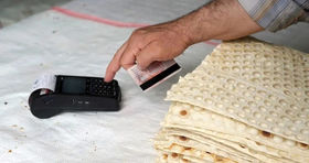 نگران نباشید؛ نان ارزان خواهد ماند