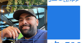 به یاد روح الله صمدی؛ غرفه سازی که دستش برکت داشت