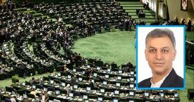 فاجعه زیست محیطی در راه است