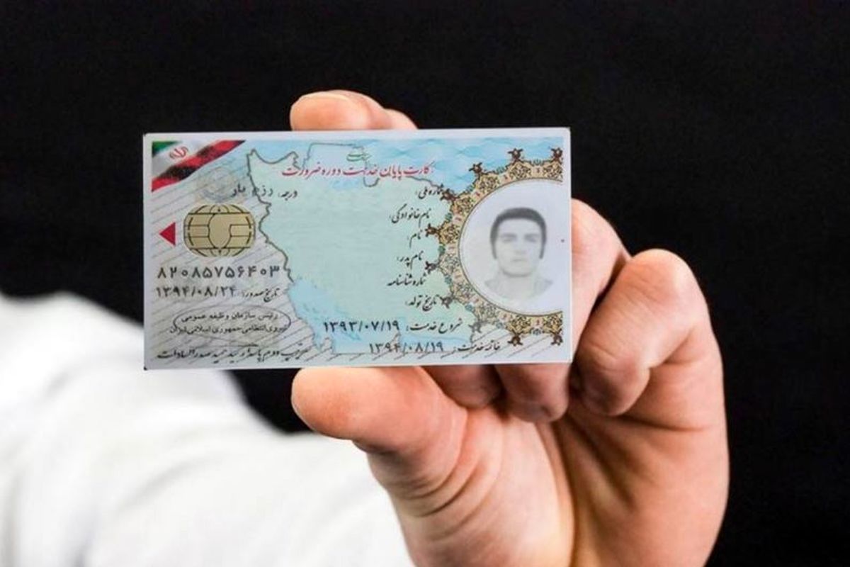 خبر خرید خدمت سربازی رسماً تکذیب شد