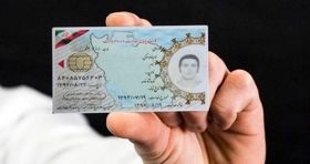 خبر خرید خدمت سربازی رسماً تکذیب شد