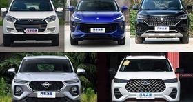 قیمت جدید محبوب ترین خودروهای چینی در بازار / جک چند فروخته می شود؟ 