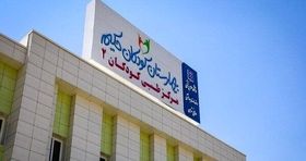 اصابت پرتابه‌ های اسرائیلی به بیمارستان کودکان تهران + جزئیات