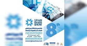آغاز شمارش معکوس برای هشتمین نمایشگاه شیشه در تهران
