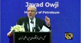 وزیر نفت: زور تحریم‌ها به صنعت نفت و گاز ایران نمی‌رسد + فیلم