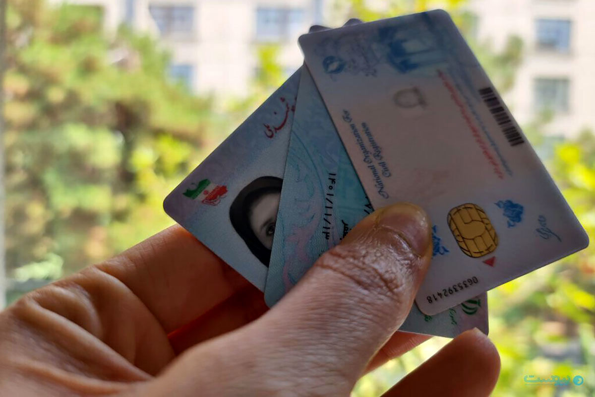 درج نام مادر روی کارت ملی در سال ۱۴۰۴ تعیین تکلیف شد