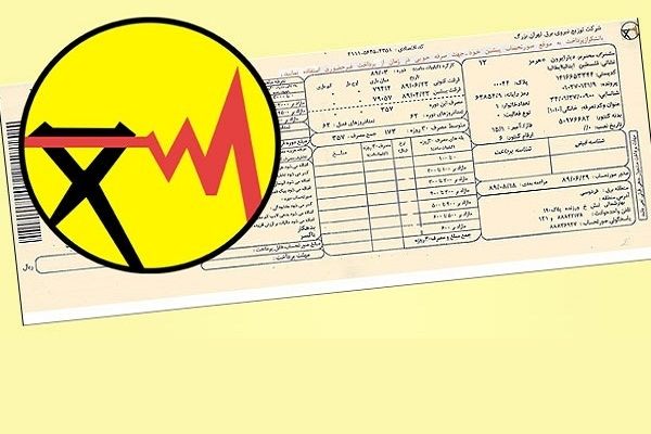 قبض های چند برابری برق صدای همه را در آورد