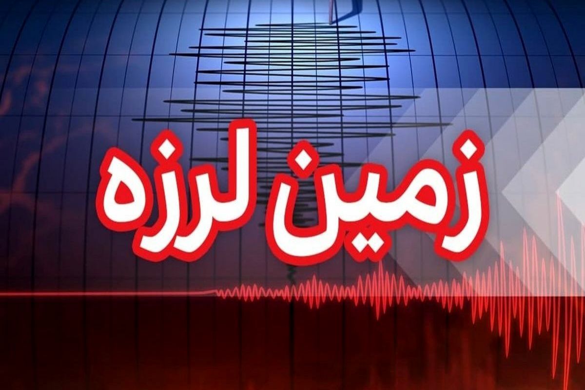 زلزله سنگین باز هم در هرات