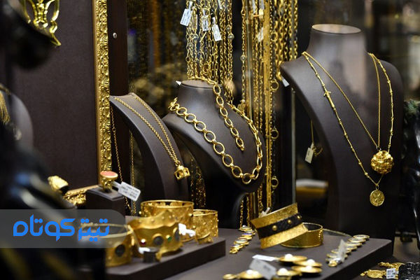 افزایش قیمت طلای ۱۸ عیار در آستانه انتخابات 