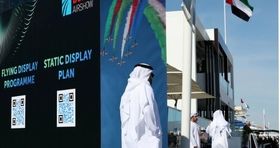 محرومیت نمایشگاهی برای شرکت‌های اسرائیلی