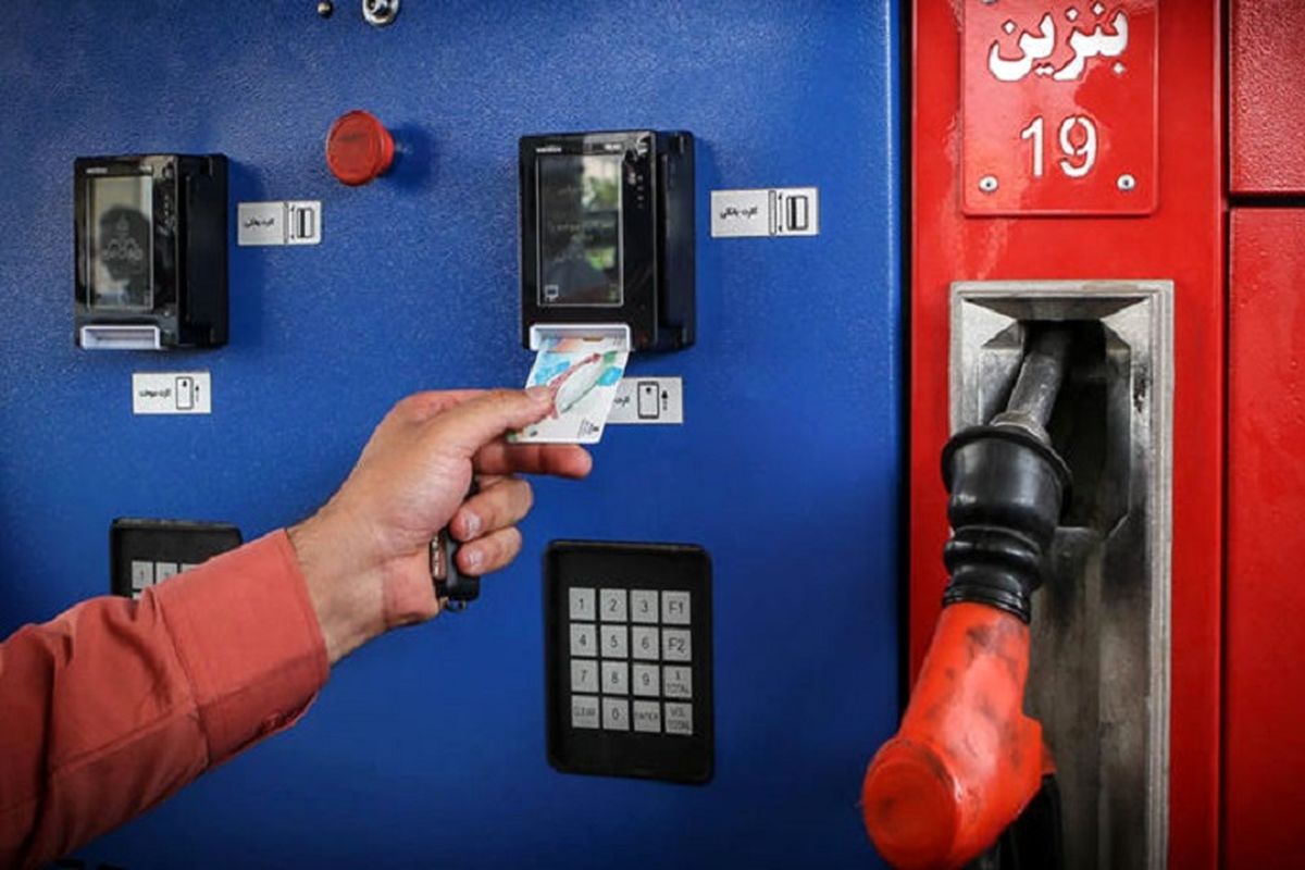 واریز اولین سهمیه بنزین به کارت های سوخت در سال جدید / هر کارت چقدر شارژ شد؟ 