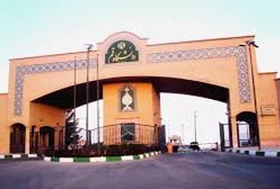  ماجرای فیش جنجالی کارمند دانشگاه به کجا رسید؟ 