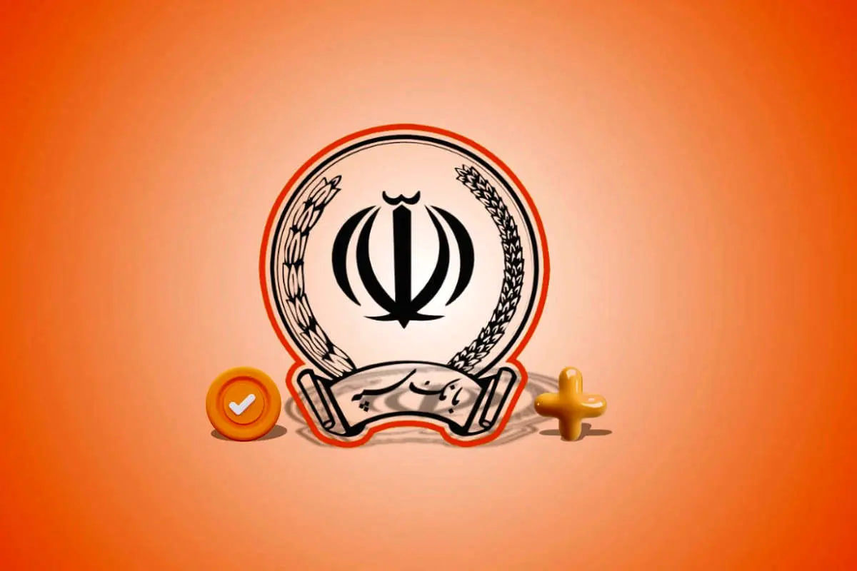 خبر مهم برای مشتریان بانک سپه اعلام شد