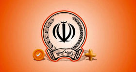 خبر مهم برای مشتریان بانک سپه اعلام شد