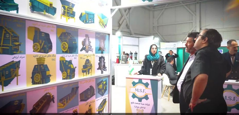 فیلم | روایت روز دوم کانماین ۱۴۰۴؛ صنعت معدن در مرکز توجه فعالان اقتصادی