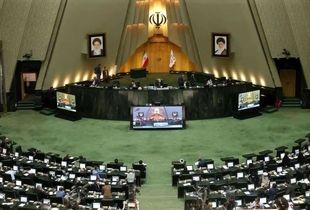  گزینه پیشنهادی وزارت اقتصاد به مجلس معرفی شد / نامه معرفی وزیر هفته آینده در صحن مجلس اعلام وصول می‌شود