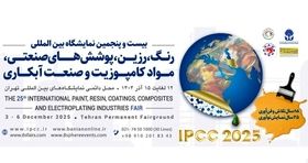 Get Ready for the Largest Paint and Resin Exhibition in the Middle East in Tehran